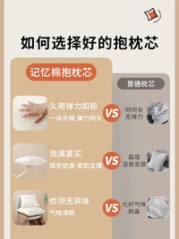 Memory Foam Lumbar Support Pillow Core for Office Chair, Neck and Waist Protection, Zero Pressure, Eco-Friendly, Durable