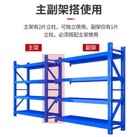Warehouse Storage Rack Multi-layer Shelving Unit Easy Assembly