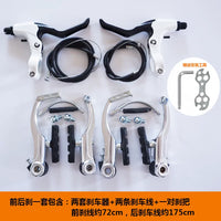 Aluminum Alloy V-Brake Set for Mountain and Road Bikes, Kids' Bicycles