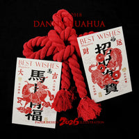 Danny Draws Original Year of the Horse New Year Greeting Card, Simple Red Blessing Card, Gift Handwritten Card