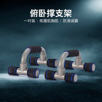 Push-Up Bars for Strength Training and Core Workout