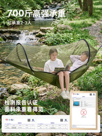 Urbanwave Outdoor Camping Hammock with Mosquito Net, Anti-Roll, Thickened for Adults and Kids