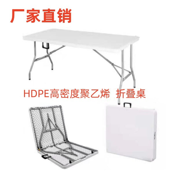 Portable Folding Table for Outdoor and Indoor Use, Rectangular Plastic Blow-Molded Design