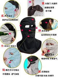 Full-Face UV Protection Mask with Ear Flaps and Neck Guard for Outdoor Activities