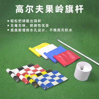 Golf Putting Green Flagstick Set - Detachable Solid Tournament Flagpole for Course Practice