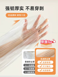 Disposable Thickened Transparent Appliance Dust Covers for Kitchen and Home