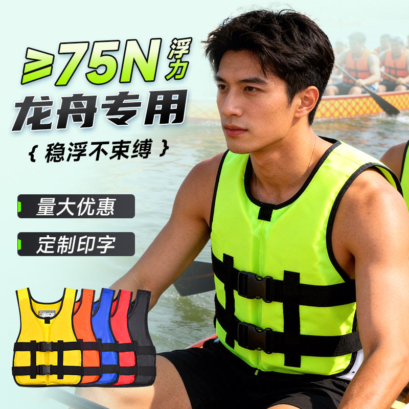 Portable Adult Life Vest for Fishing, Boating, Kayaking, and Swimming with High Buoyancy