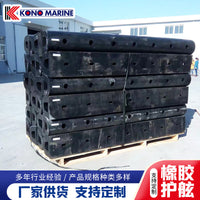 Cylindrical Marine Rubber Fender for D-Type Anti-Collision Dock Protection