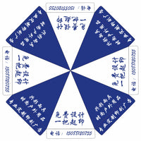 Outdoor Beach Umbrella for Stalls, Advertising, Commercial Use - Thickened Fabric Sunshade
