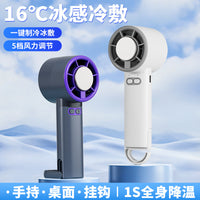 Portable Semiconductor Cooling Mini Handheld Fan with Ice Compress Function, USB Rechargeable