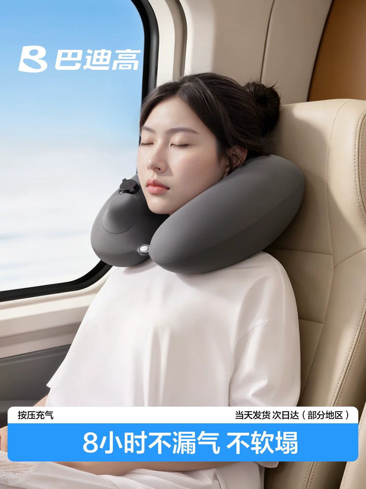 Inflatable U-Shaped Travel Pillow for Neck Support