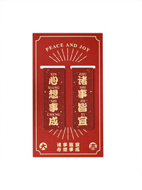 Chinese Style Magnetic Bookmarks for Students, Inspirational Gold List Success, Good Luck Gift, Foldable Magnetic Page Clips