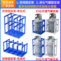 Gas Cylinder Holder Rack for Lab, Anti-Tilt Movable Steel Bottle Stand for Oxygen Acetylene