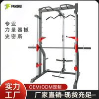 Smith Machine Squat Rack with High/Low Pulley for Home Gym Weightlifting and Comprehensive Training
