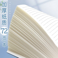 B5 A4 A5 Lined Notebooks, 36 Sheets, 5-Pack, Gradient Cover, for Office, School, and Journaling