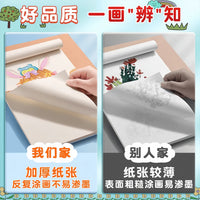 Thickened Kraft Paper Sketchbook A4 Blank Off-White Paper for Kids Students Drawing