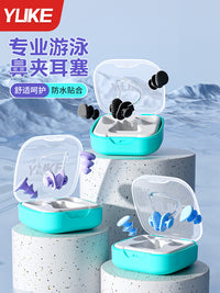 2024 Silicone Nose Clip and Earplug Set for Swimming - Water Protection for Adults and Kids