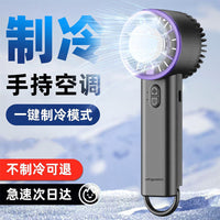 Handheld Turbo Semiconductor Cooling Fan with Stepless Speed Control and Long Battery Life