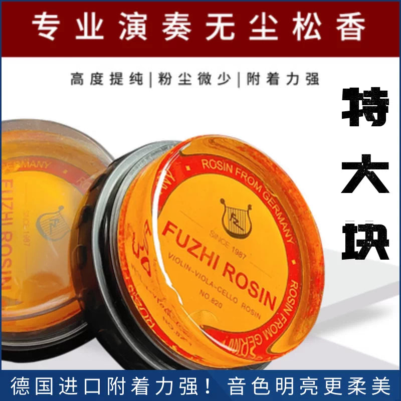Erhu Violin Rosin for String Instruments - Professional Grade