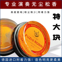 Erhu Violin Rosin for String Instruments - Professional Grade
