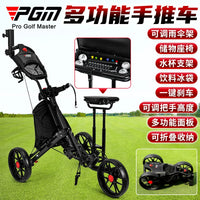 PGM Golf Push Cart with Seat and Cooler Bag, Foldable 3-Wheel Trolley for Juniors and Adults