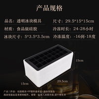 21-Grid Large Square Ice Cube Tray for Cocktails, Food-Grade Silicone, Bubble-Free