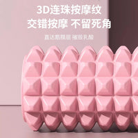 Hollow Foam Roller for Muscle Relaxation and Fitness Massage