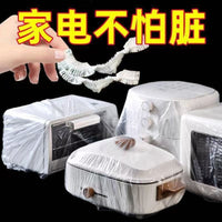 Disposable Dust Cover for Home Appliances Rice Cooker Oven Microwave Kitchen Bakeware Universal Dustproof Cover