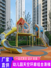 Large Outdoor Wooden Playground Set with Slides and Climbing Structures for Kids