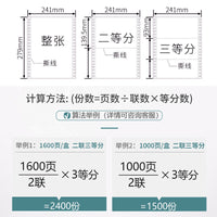 241 Pin Dot Matrix Computer Printing Paper, Multi-part Continuous Forms for Invoices and Delivery Notes