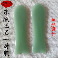 Facial Guasha Board for Eye and Face Massage, V-Face Lifting, and Acupressure