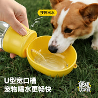 Portable Pet Water Bottle for Dogs, Travel Drinker with Dispenser for Walking, Hiking, Outdoor Activities