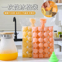 Disposable Ice Cube Bags for Home Use, Food-Grade Self-Sealing Ice Making Bags