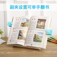 Foldable Frosted Reading Stand for Books and Tablets, Portable Desktop Book Holder for Students