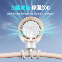 Portable Stroller Fan with Auto-Oscillation and Flexible Tripod for Babies
