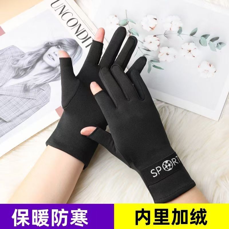 Men's Two-Finger Fleece Lined Thermal Gloves for Office, Gaming, Touchscreen, Cycling & Driving