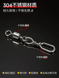 Jienailuya High-Strength Stainless Steel Swivel Snap Connectors for Sea Fishing