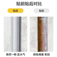 Pipe Cover Up Wall Sticker for Rust Protection and Decoration