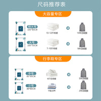 Vacuum Storage Bags for Clothes and Bedding, Thickened PA+PE Material