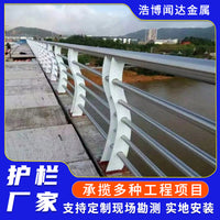 River Channel Isolation Barrier & Landscape Guardrail for Roads and Embankments