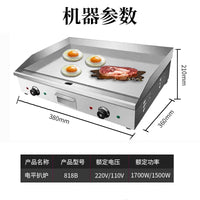 Commercial Electric Griddle Flat Top Grill for Teppanyaki and Street Food