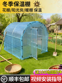 Transparent Arched Greenhouse for Home Garden, Rainproof Plant Warmth Tent with PO Film