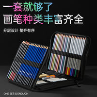 Professional Sketching Pencil Set for Artists and Beginners, Charcoal and Colored Pencils for Drawing and Sketching
