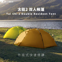 Pop-Up Camping Tent for 2-3 People, Waterproof and Sunscreen Outdoor Shelter