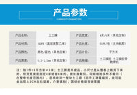 聚乙烯HDPE土工膜鱼塘衬垫污水池填埋场沟渠庭院水池屋顶防水膜
