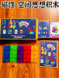 3D Spatial Logic Building Blocks for Kids, Educational Toy for Brain Training and Focus, Ages 3-6