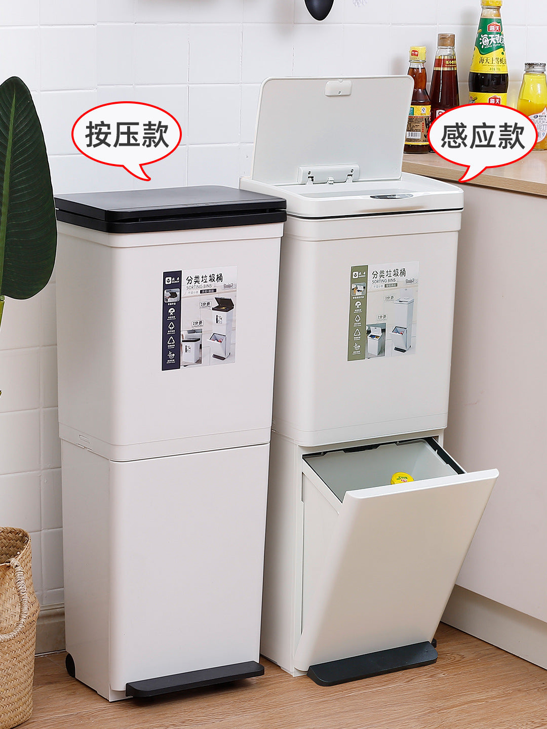 Smart Sensor Dual-Layer Kitchen Trash Can with Wheels, Large Capacity, Dry/Wet Separation, No Bending