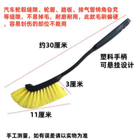 Car Detailing Crevice Brush Set for Engine Bay, Wheels, and Interior Gaps