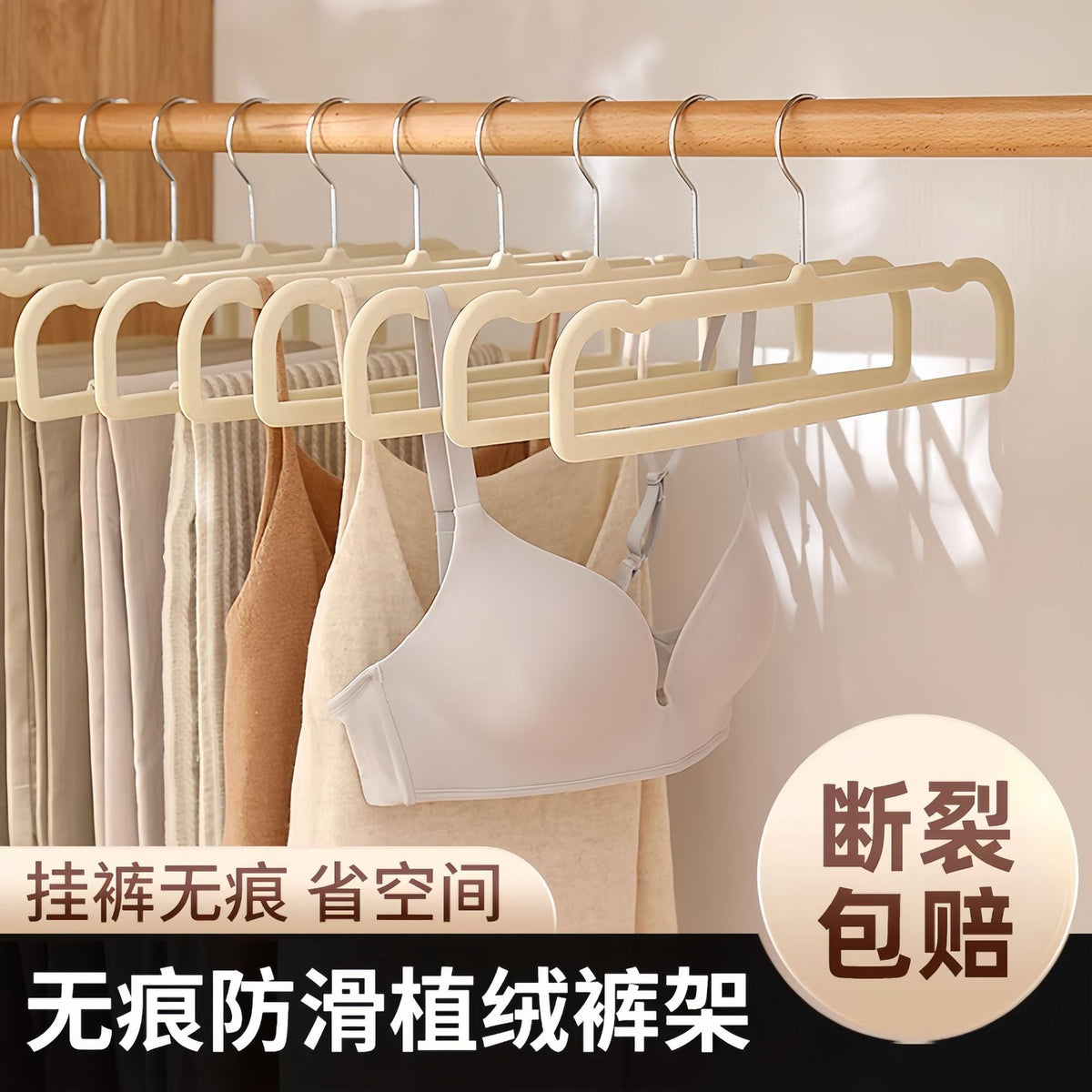 Velvet Flocked Hangers Space-Saving Non-Slip Clothes Hangers for Wardrobe