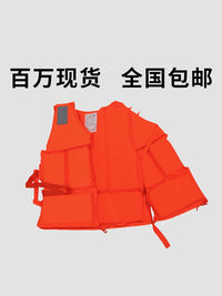 Adult & Child Portable Buoyancy Life Vest for Fishing, Swimming, and Flood Protection